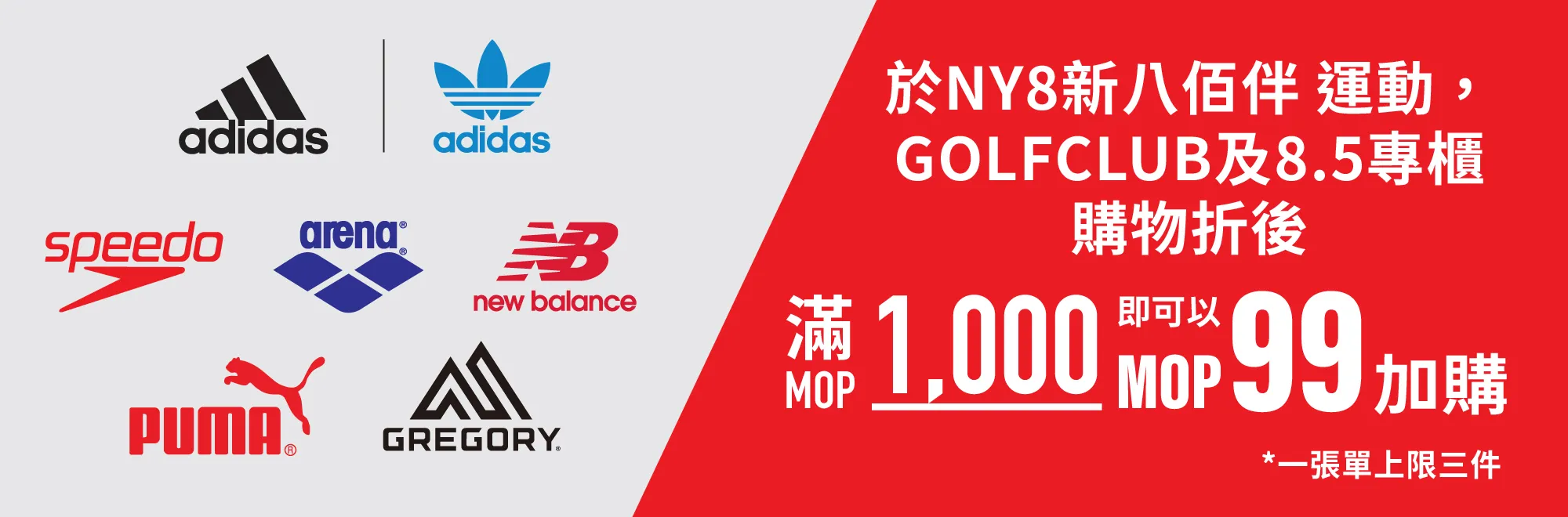 [Banner]sport_discount-2.webp